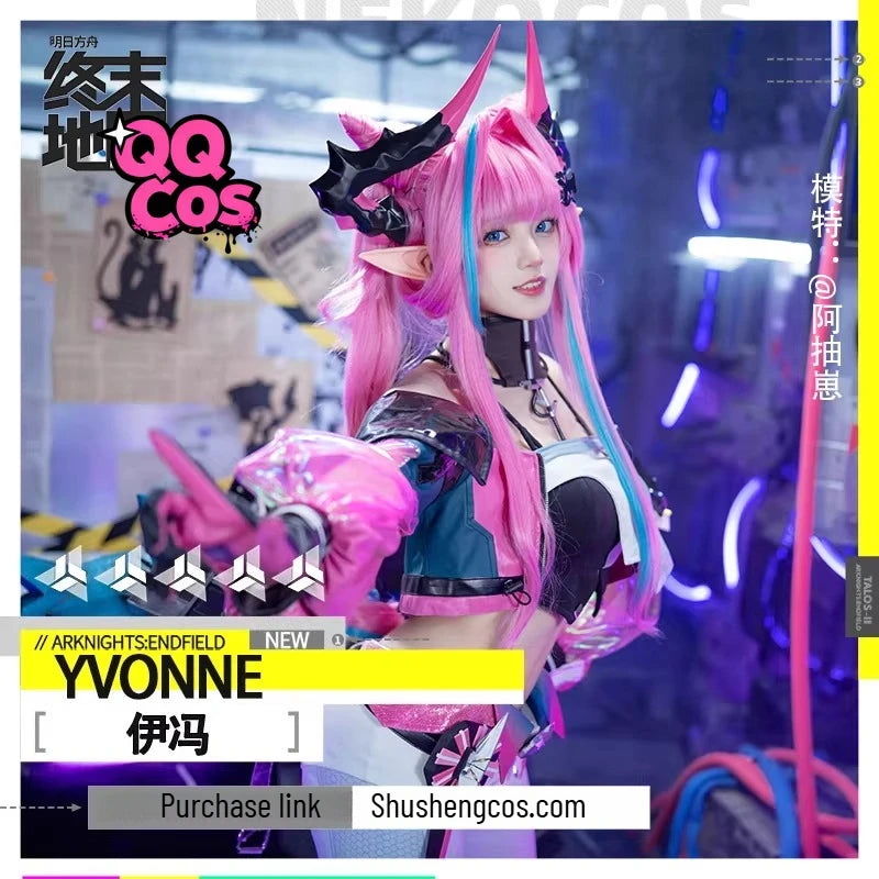 Arknights Endfield -Yvonne Costume Set