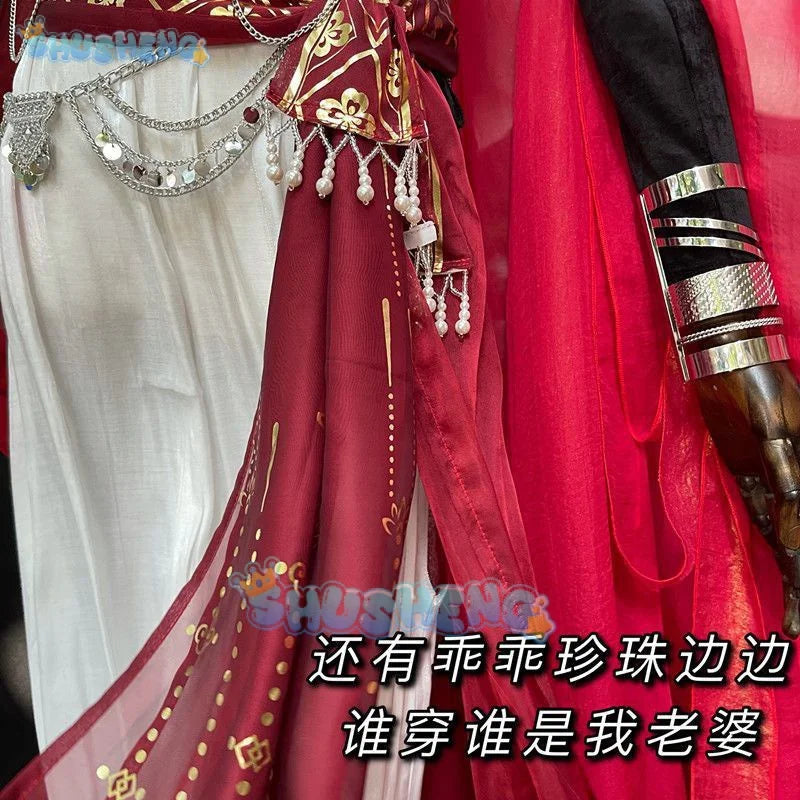 Cosplay (chinese Princess style)