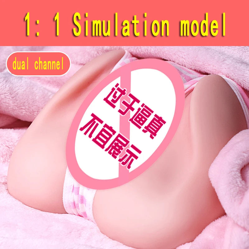 Tificy Male Masturbator (Realistic Pussy )