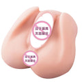 Tificy Male Masturbator (Realistic Pussy )