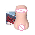Realistic adult sex toys for men, providing a workout experience for anime-style fitness girls, with frequent use of pockets 18+