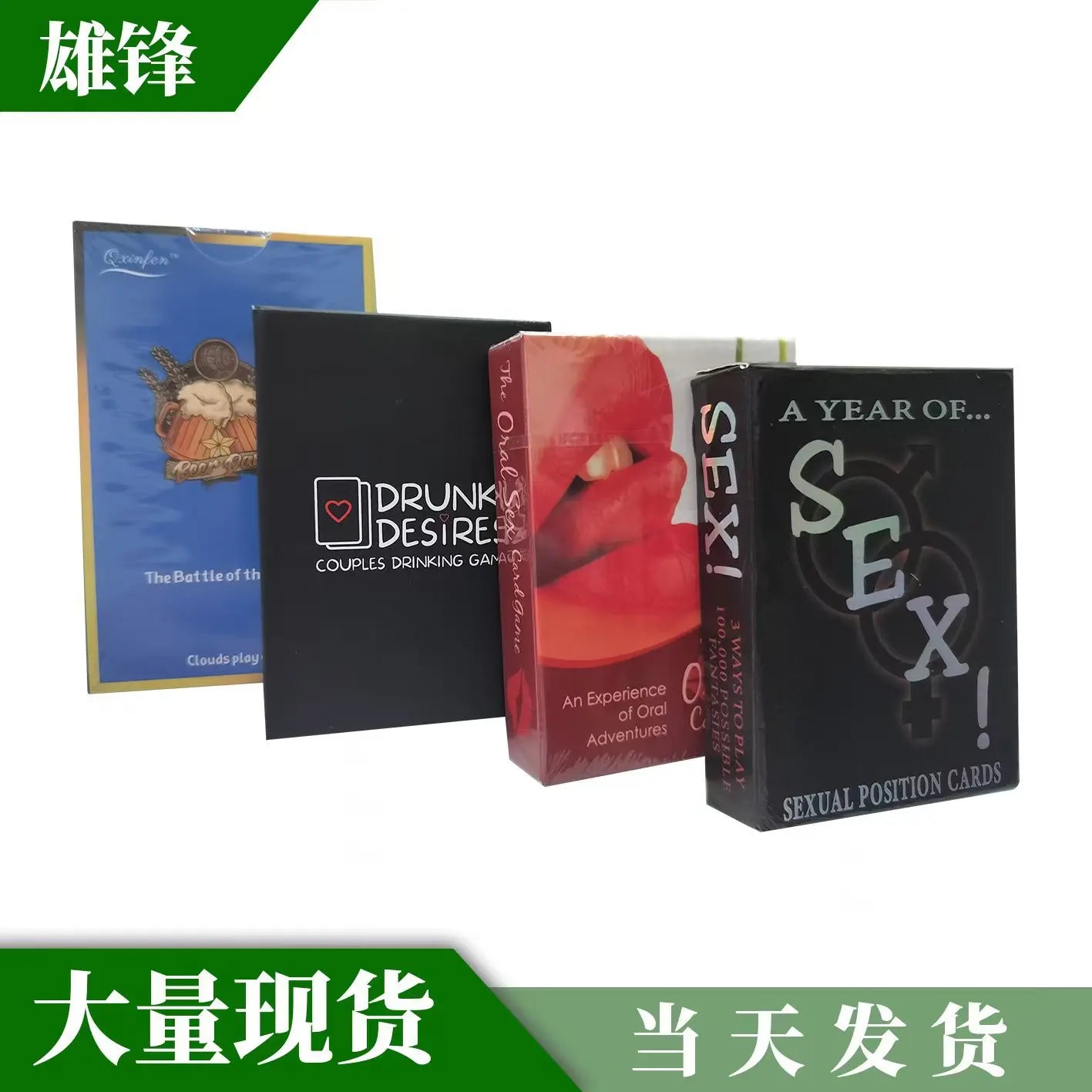 Possible Sexual Positions Playing Game Cards Sets