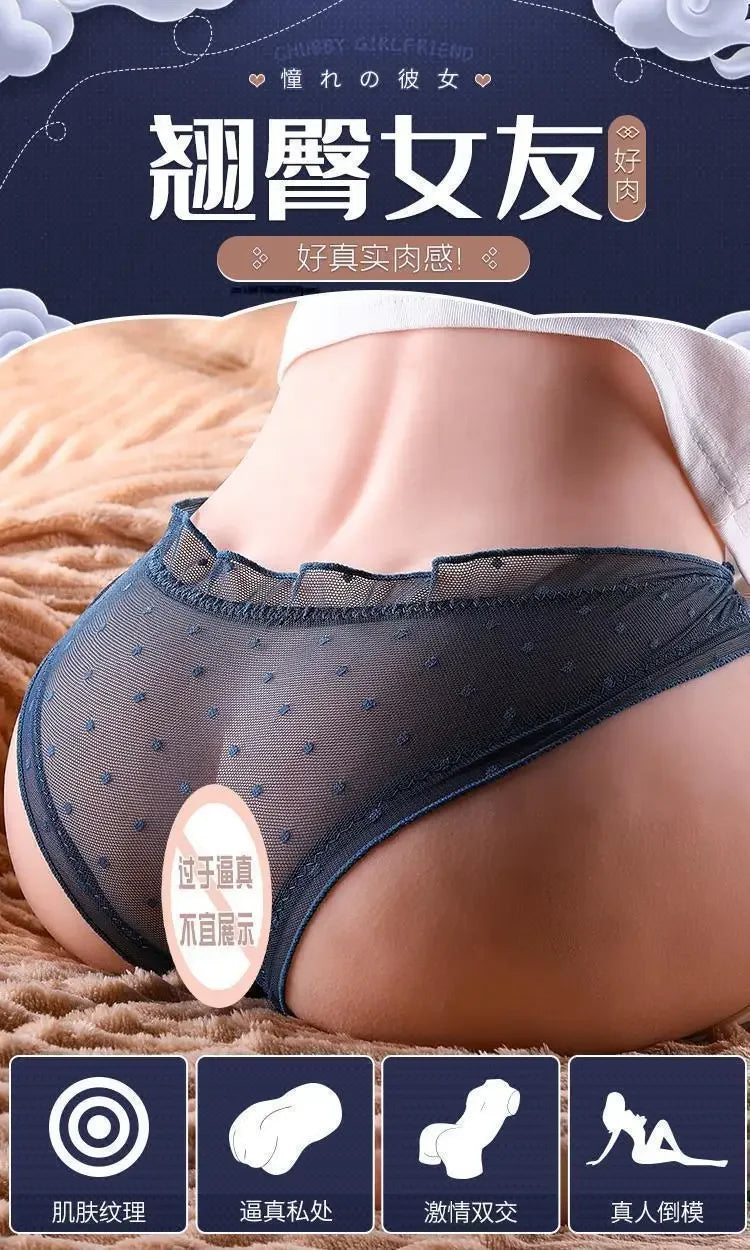 Realistic 3D Big Ass Double Channel Masturbation